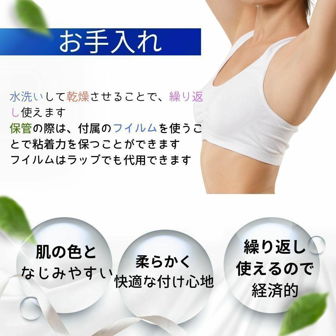 Aさん専用