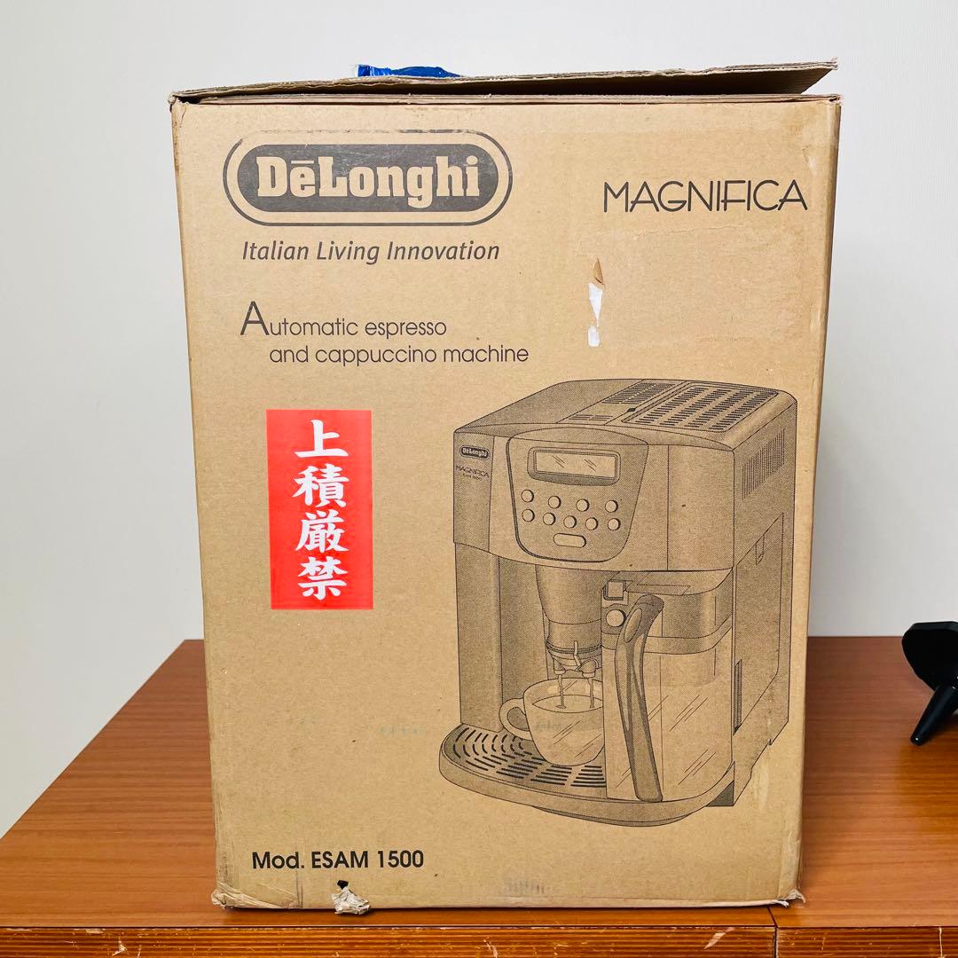 美品　デロンギ　全自動　エスプレッソマシン コーヒー　ESAM1500DK