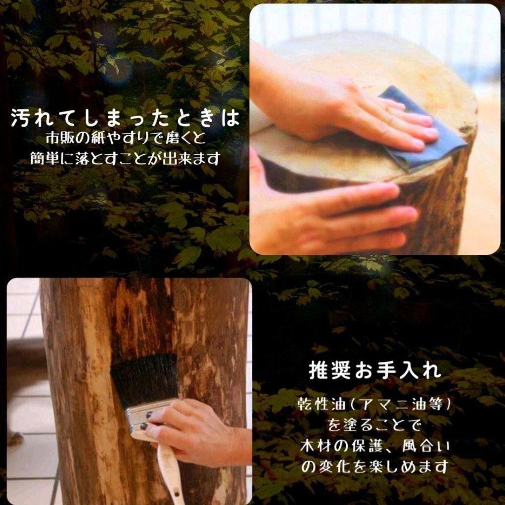 ナチュラルウッドのサイドテーブル 木の温もりとひのきの香り 椅子・花台