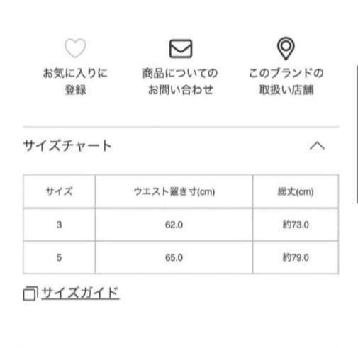PLEATS PLEASE WARP スカートsize3 WARP