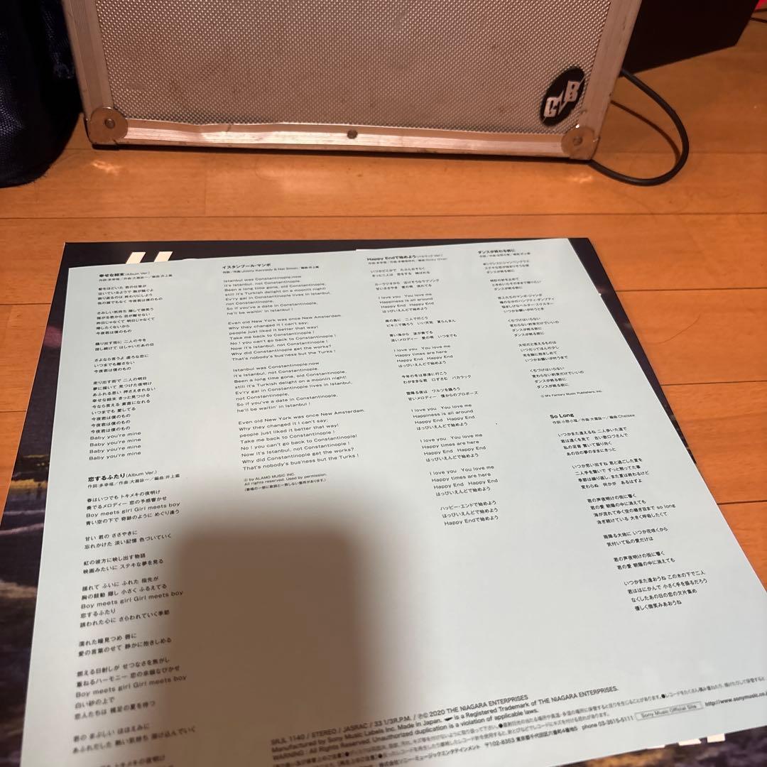 大瀧詠一Happy Ending LP