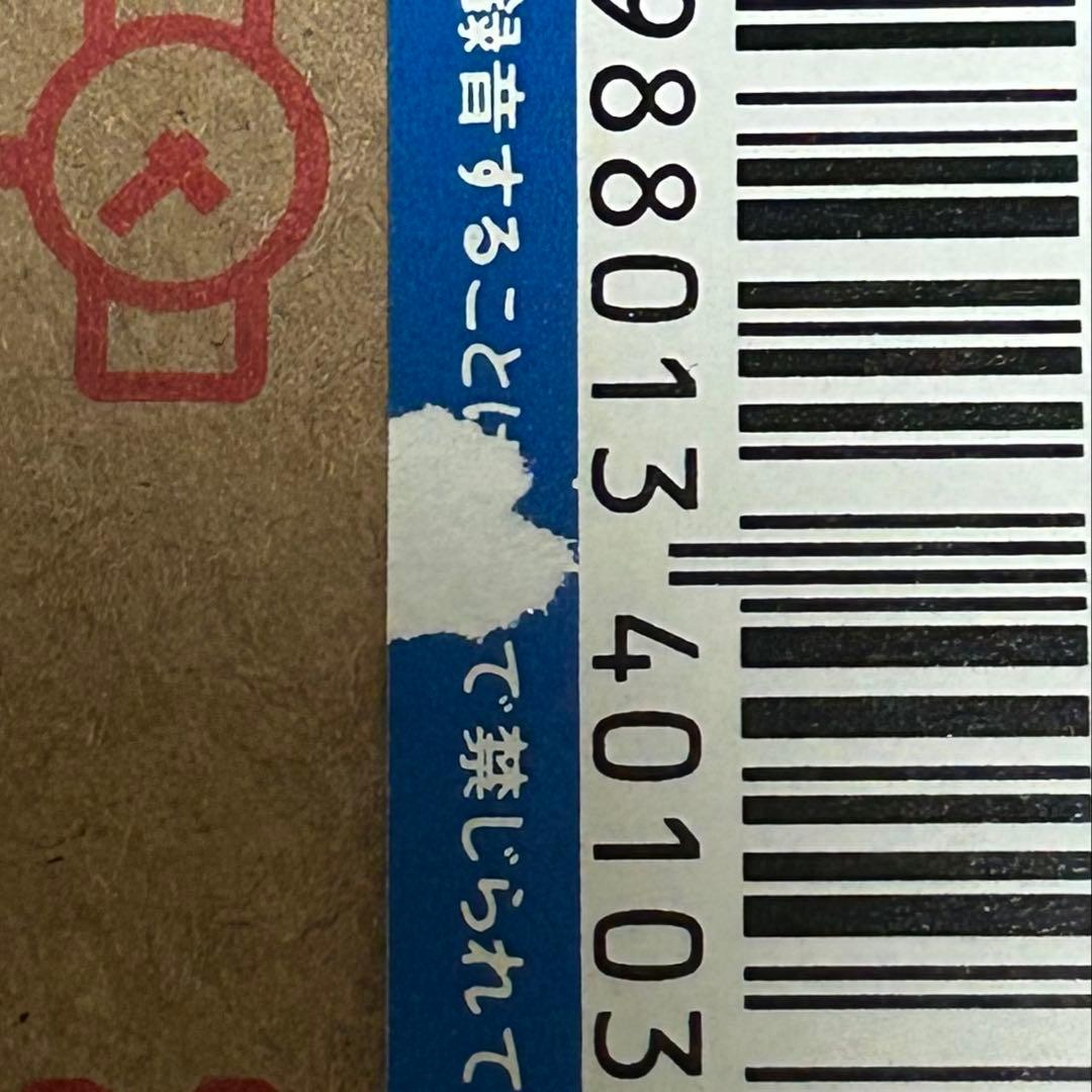 Organized Konfusion / O.K. 92年国内盤