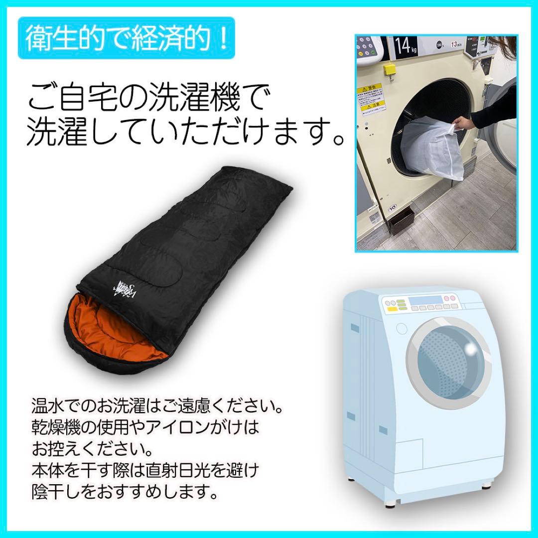 寝袋 冬 封筒型 シュラフ -15℃ 暖かい アウトドア 防災用 2個セット