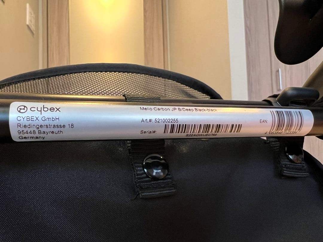 【美品】 サイベックス cybex メリオカーボン 2021 レインカバー付き