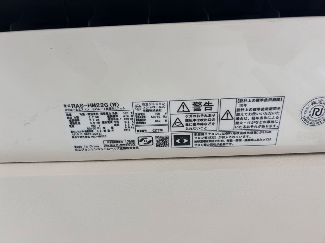 小林　足部分別発送