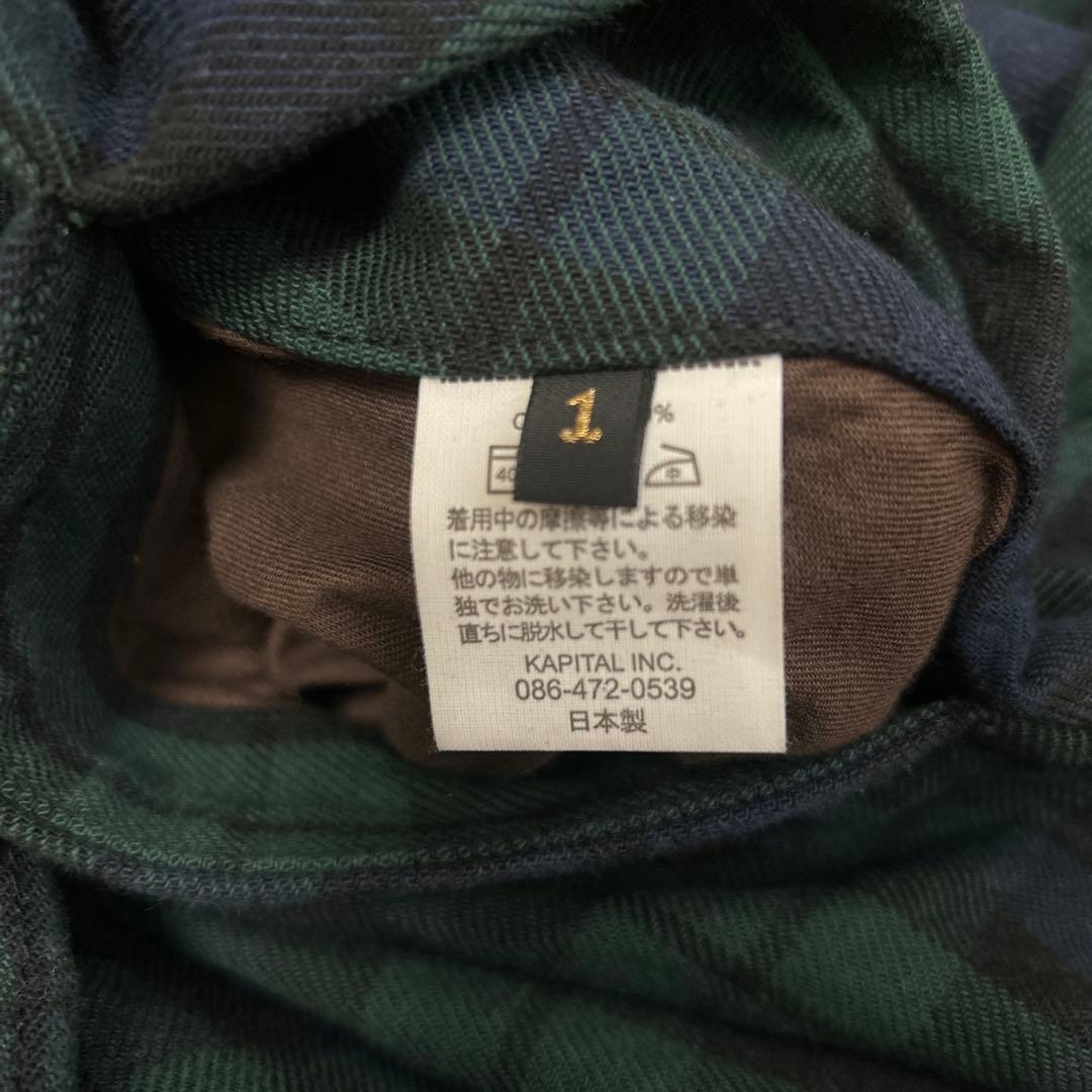 美品　KAPITAL ブラックウォッチ　変形キュロットパンツ　サイズ1