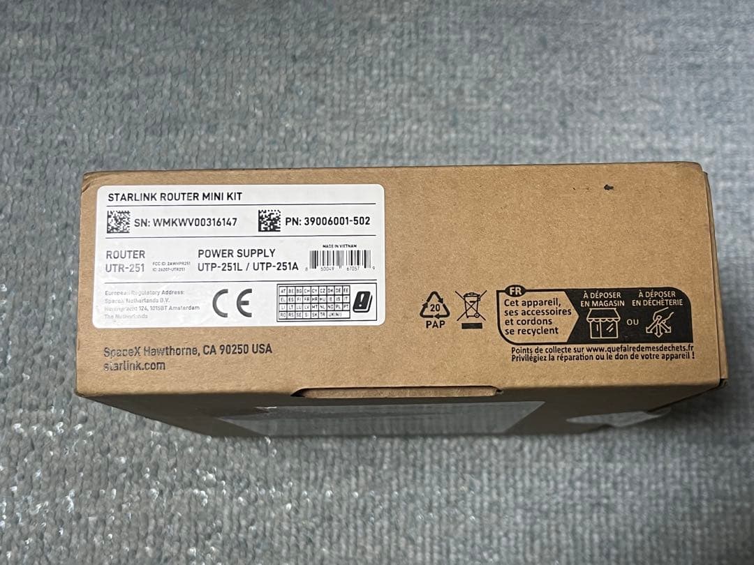 Starlink小型ルーター