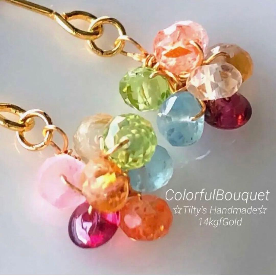 天然石☆ぶどうのピアス14kgf