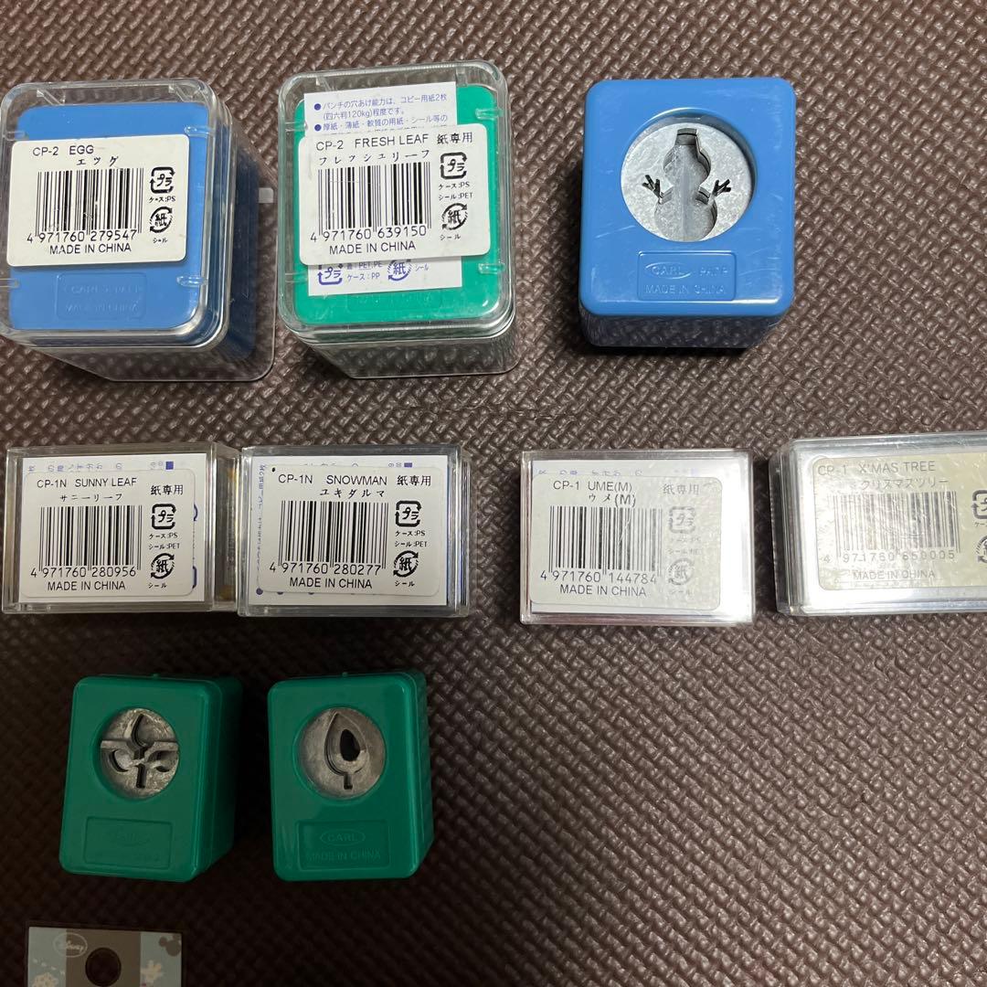 カーラクラフト　オールナイトメディア ディズニー クラフトパンチ まとめ売り