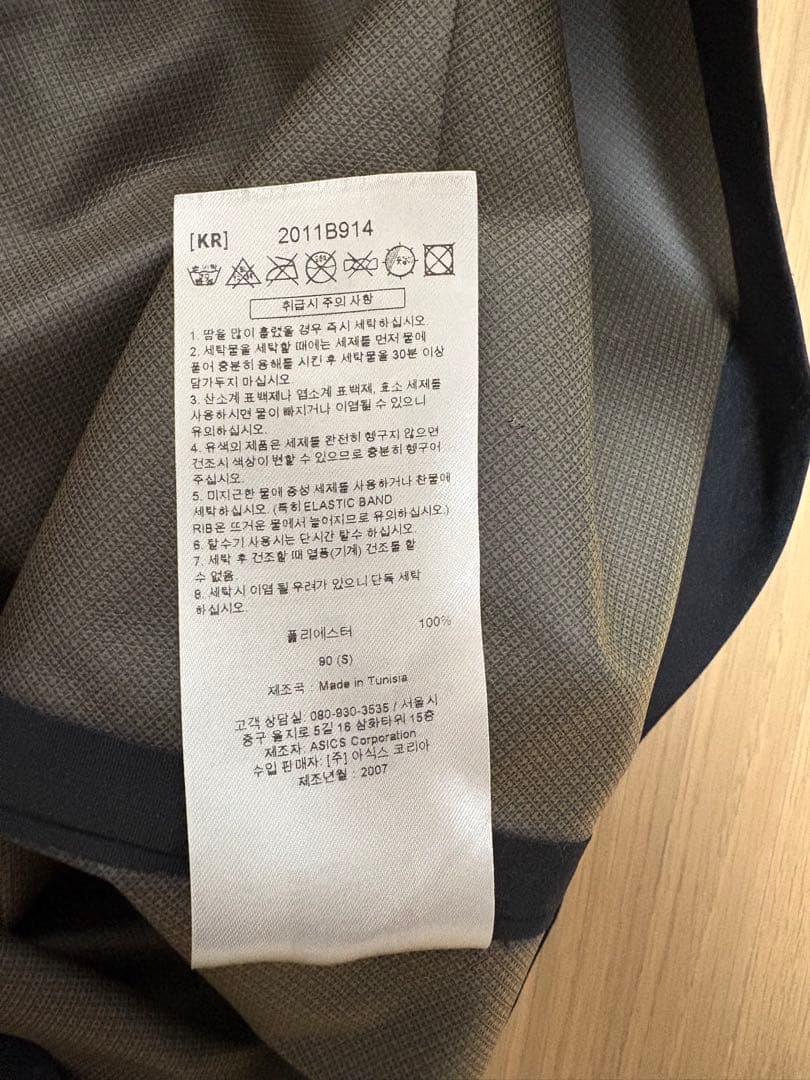 KIKO KOSTADINOV × ASICS レインコート S