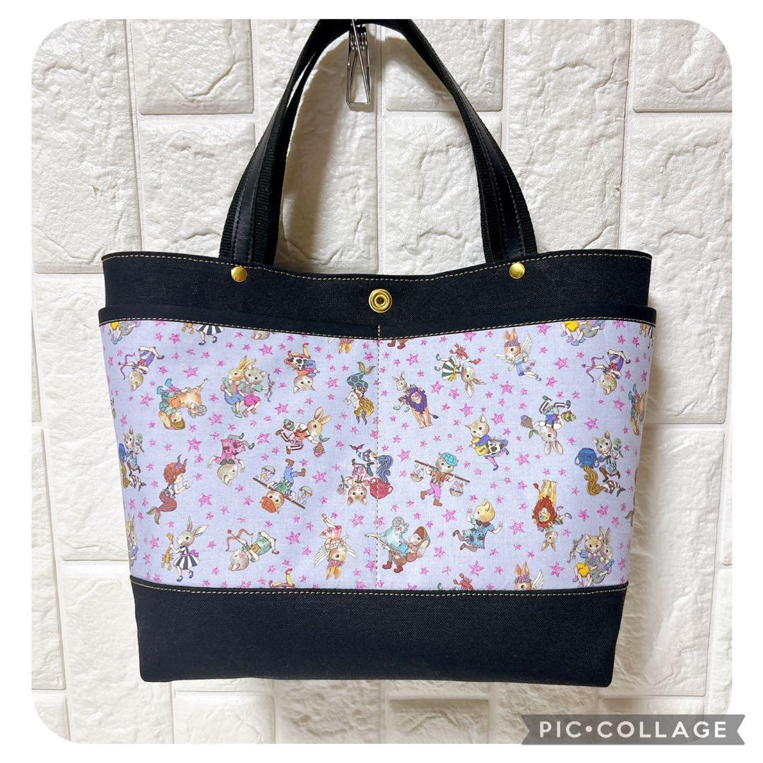 【マイリトルテイラー】