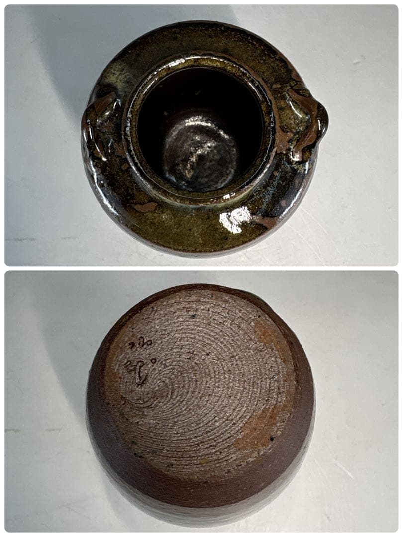 【中古品】小岱茶入　肩衝　耳付　仕覆2枚付