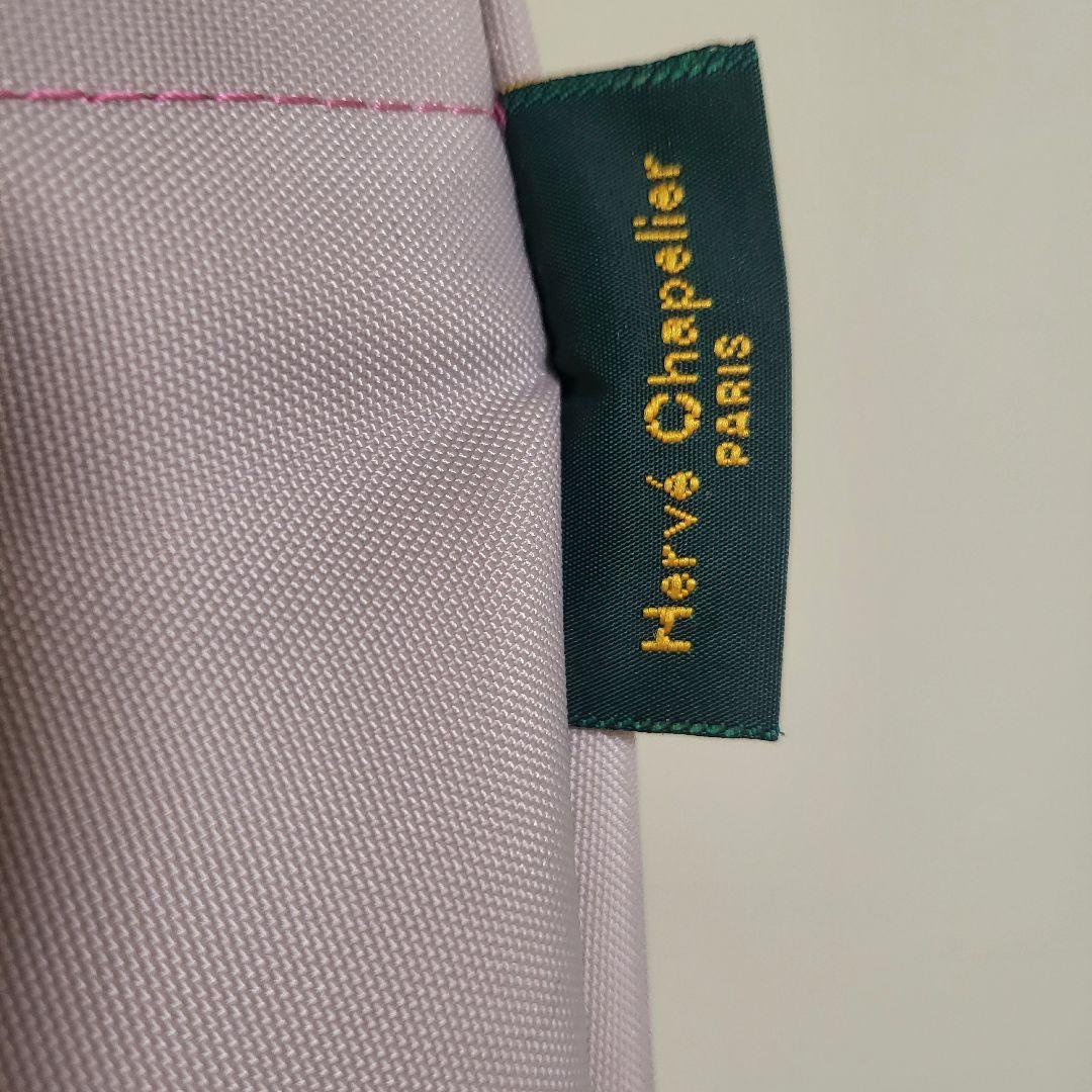 Herve Chapelier 848 コーデュラナイロン舟型マキシトート