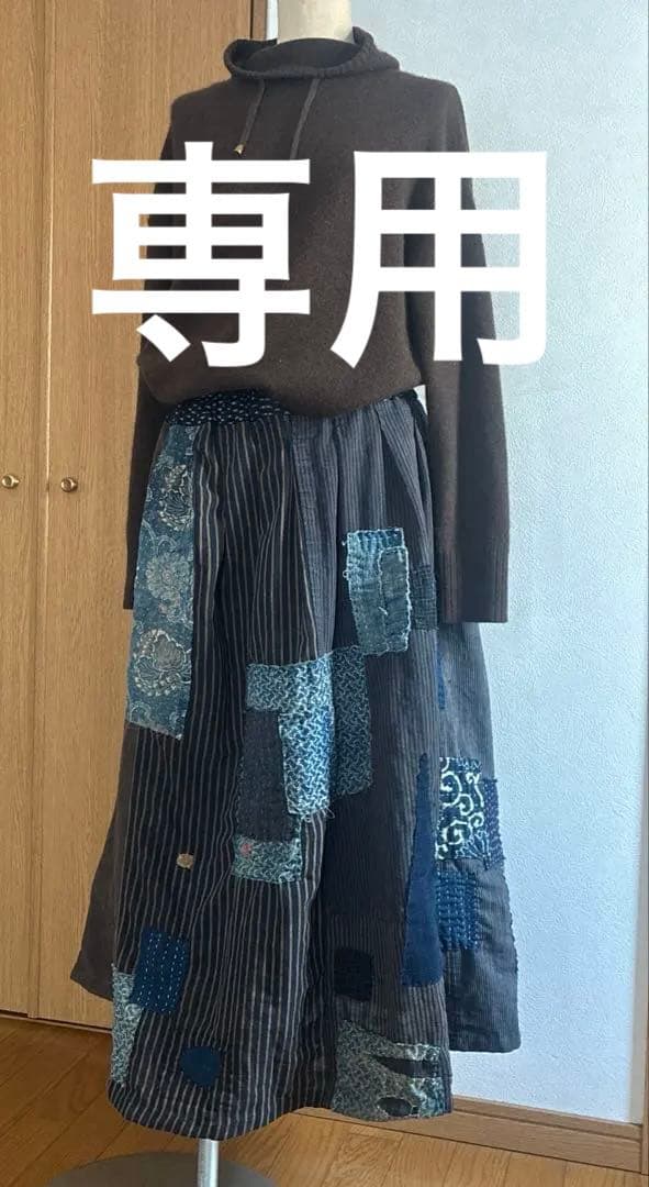 専用　古布　360度　ぐるっと一回り楽しめる縞を基調としたスカート