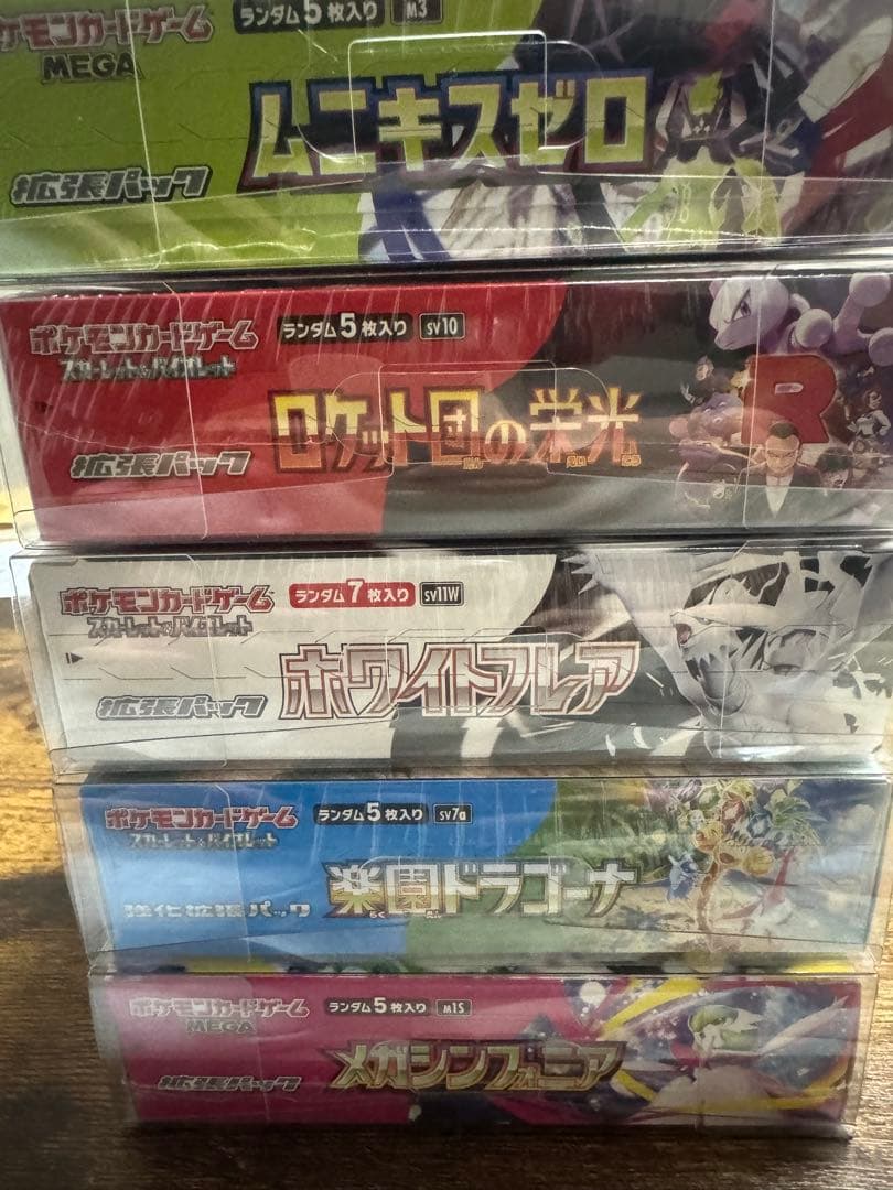 ポケモンカード未開封　　5BOX