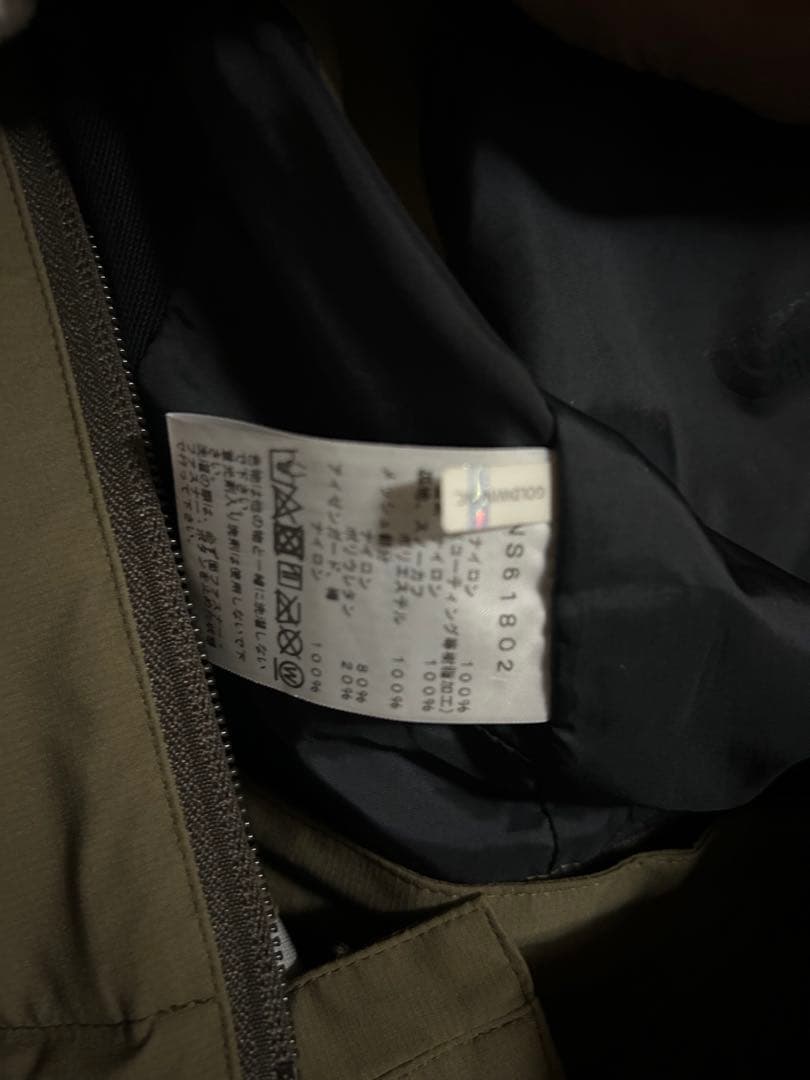 ノースフェイススティープシリーズビブパンツＬ