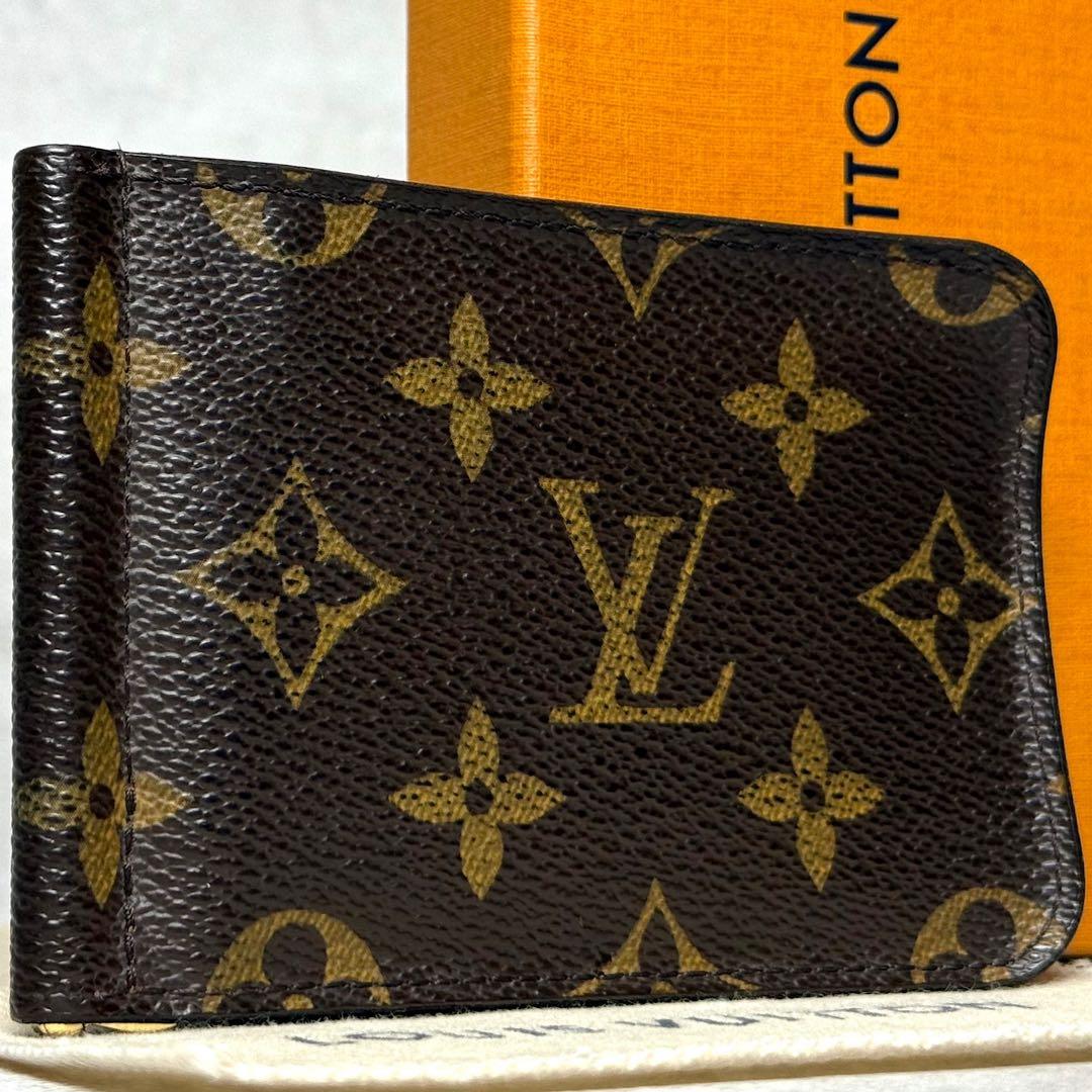 美品 激レア ルイヴィトン モノグラム ポルトフォイユパンス マネークリップ
