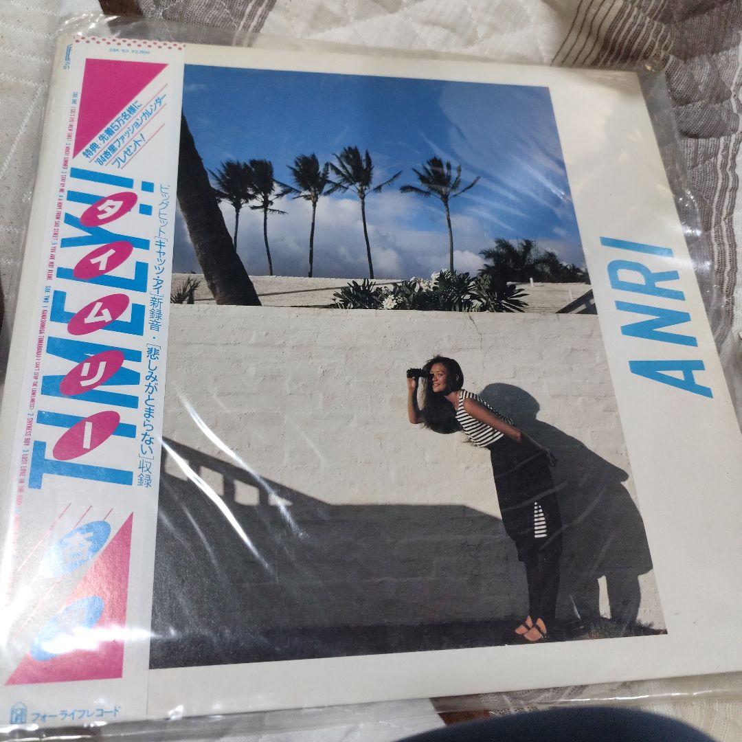 カレンダー付 帯付オリジナルLP 杏里 ANRI TIMELY!! レコード