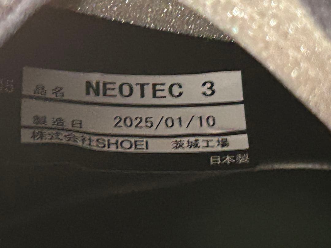 m*h様 SHOEI NEOTECH3 ネオテック3 マットブラック L