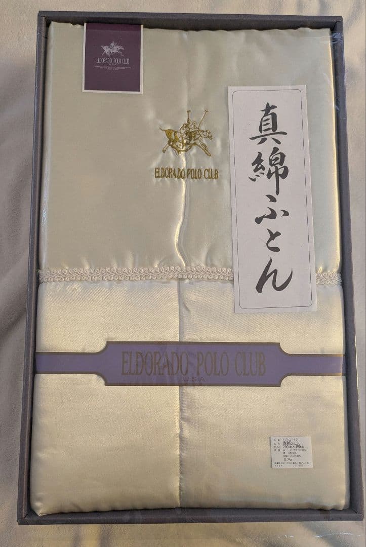 ELDORADO POLO CLUB 真綿掛け布団