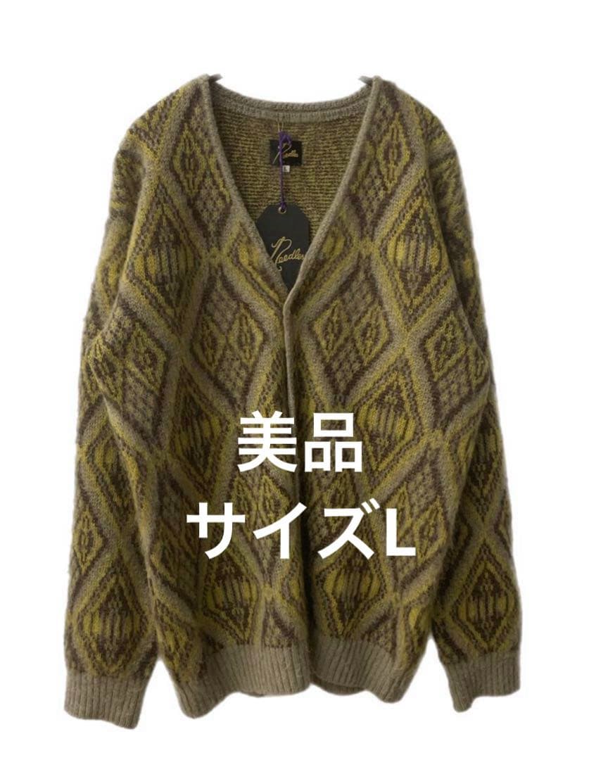 ニードルス Needles モヘアニットカーディガン サイズL