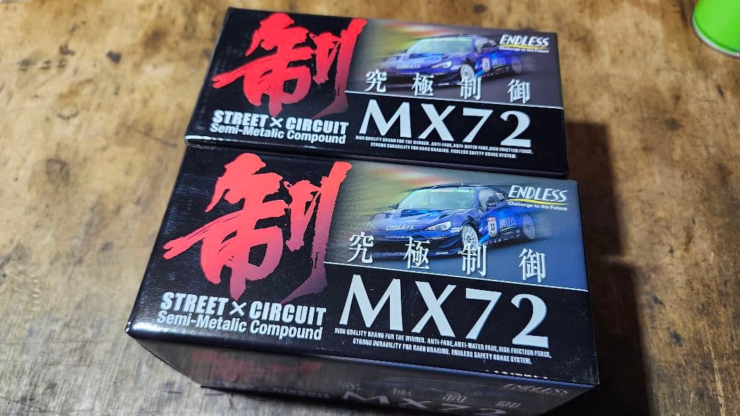 ENDLESS MX72 ブレーキパッド　86 BRZ ZN6 ZC6 ZN8