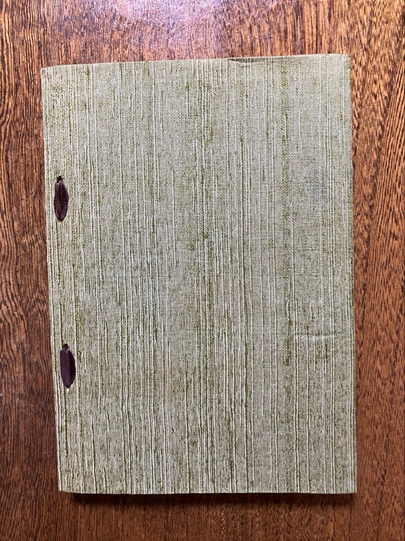 g*0様 「山と水」 岡田茂吉師　「青山白水」 真筆　直筆　世界救世教　明主様