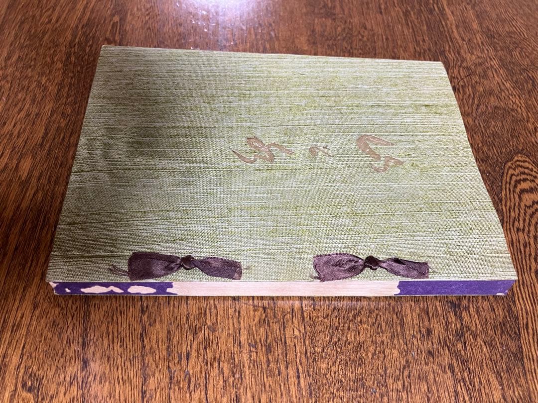 g*0様 「山と水」 岡田茂吉師　「青山白水」 真筆　直筆　世界救世教　明主様