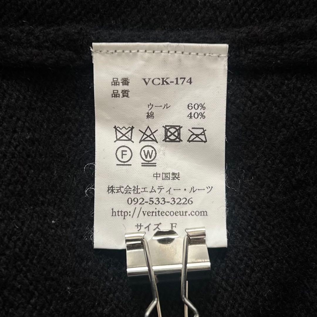 Veritecoeur ヴェリテクール サイドスリット プルオーバーニット 黒