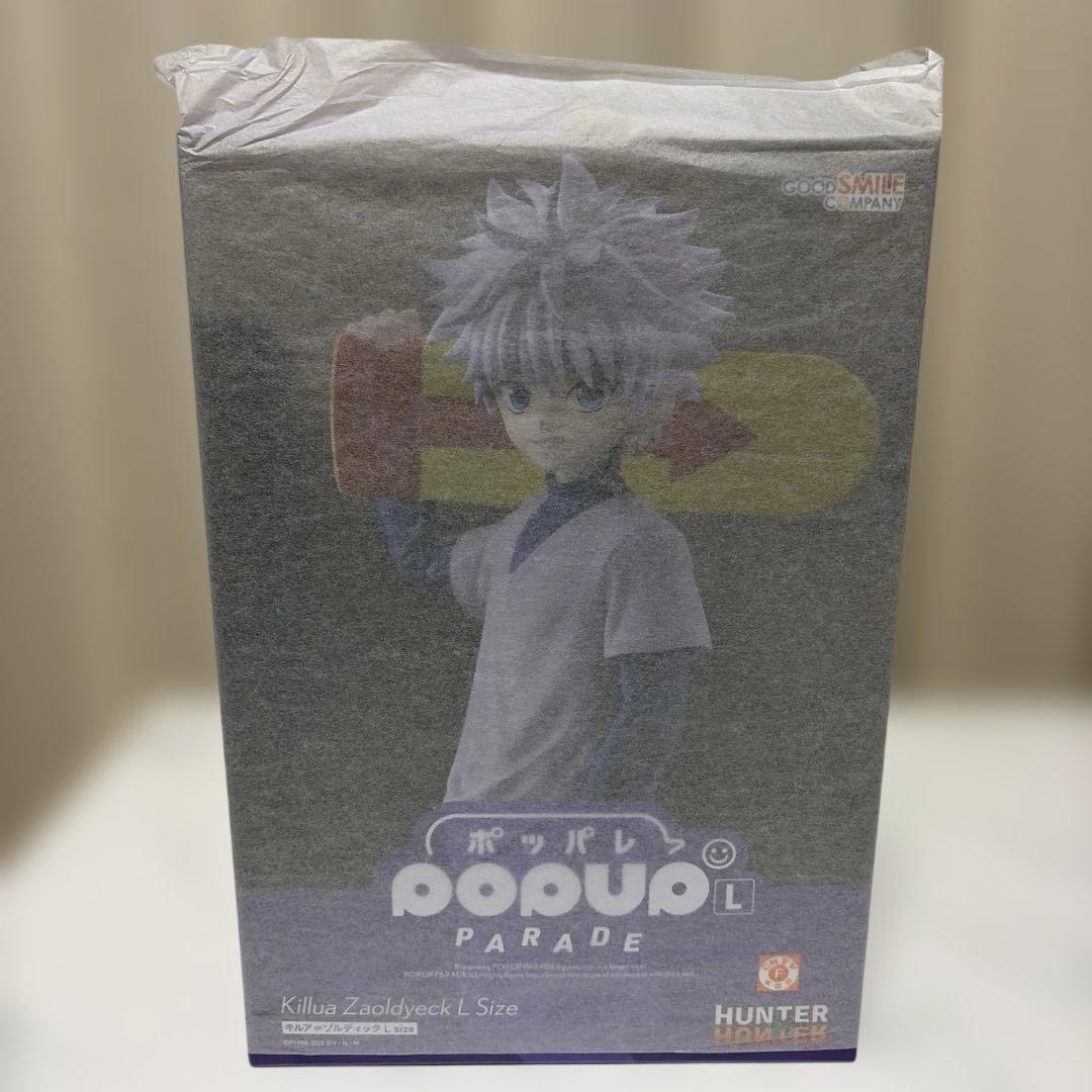 ^*^様 【未開封品】フィギュア HUNTER×HUNTER ハンターハンター