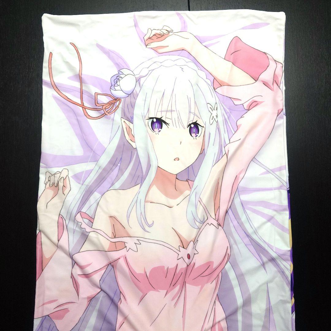 【正規品】Re:ゼロから始める異世界生活 エミリア 抱き枕カバー　リゼロ