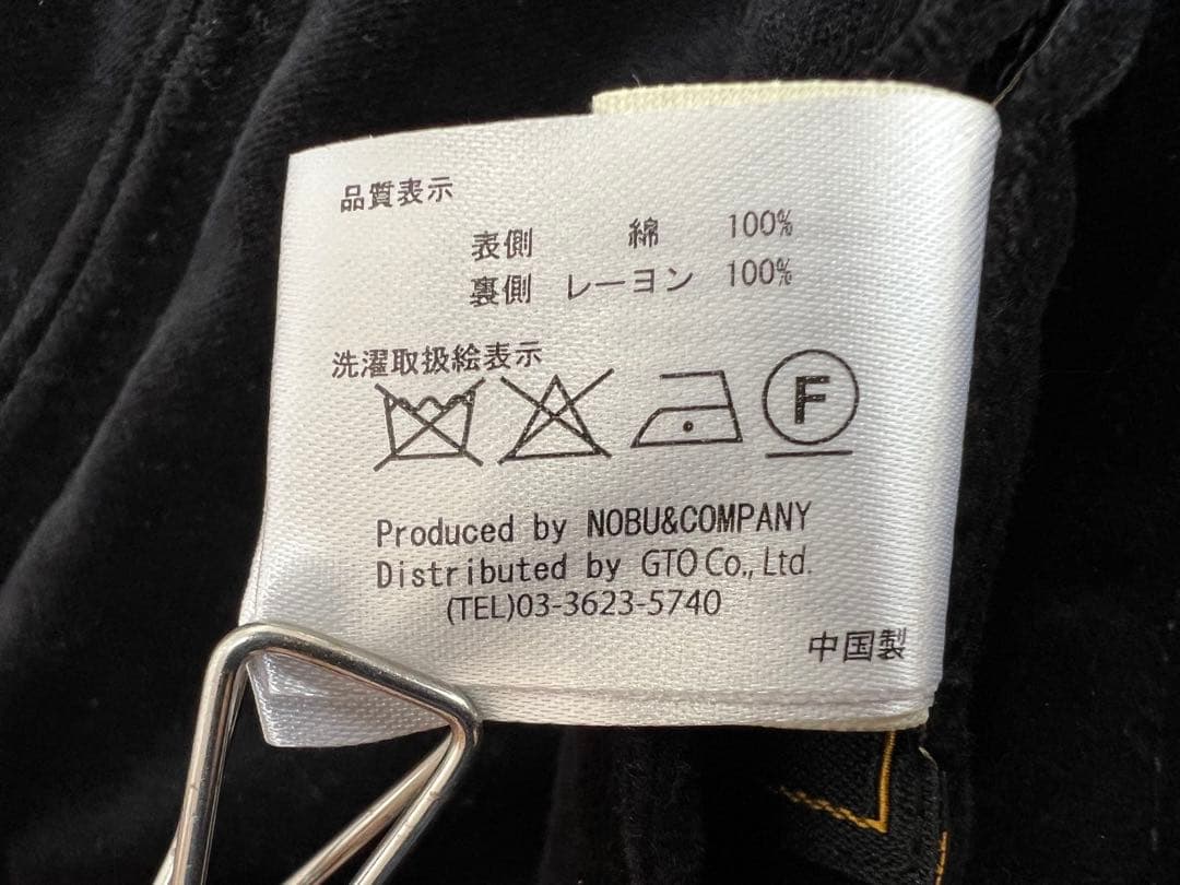 XL VANSON×LOONEY TUNES スカジャン トゥイティー マービン