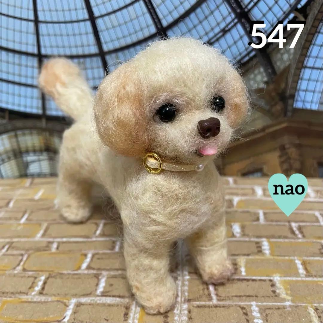 547♥︎マルプー犬の羊毛フェルト❣️