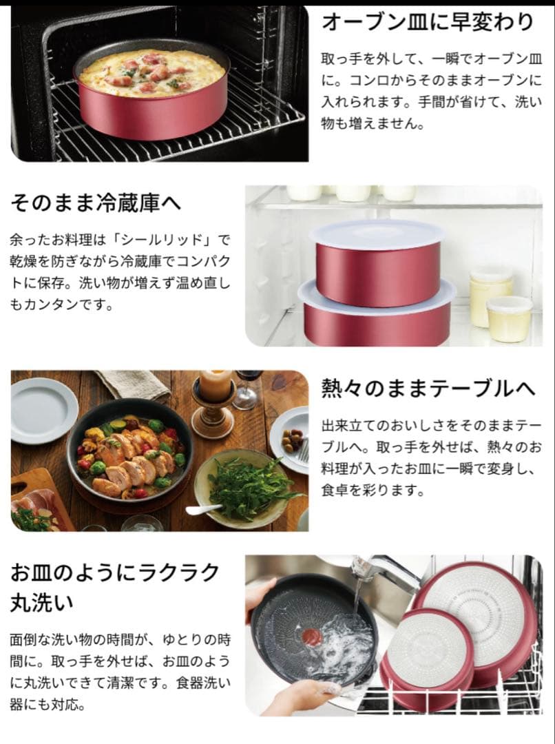 ティファール　IHアンリミテッド ウォックパン　とフライパン　2点