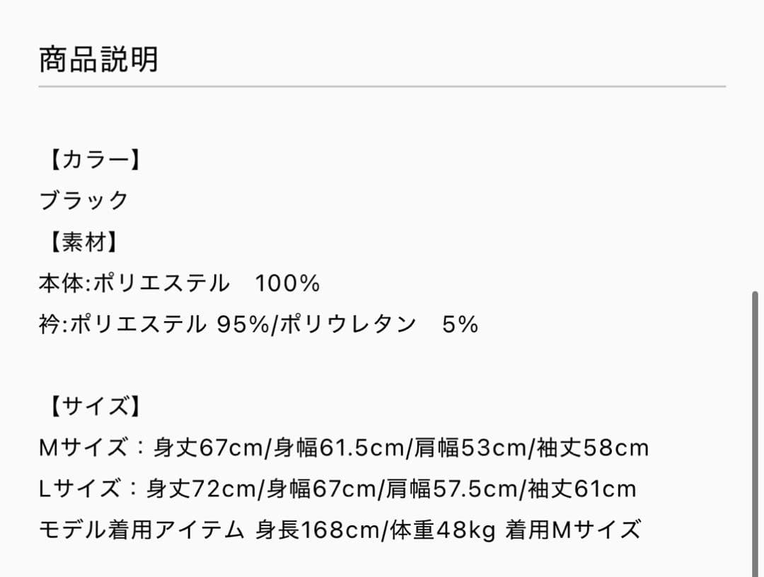 TAKUYA∞の創り方 フットボール シャツ/ブラック