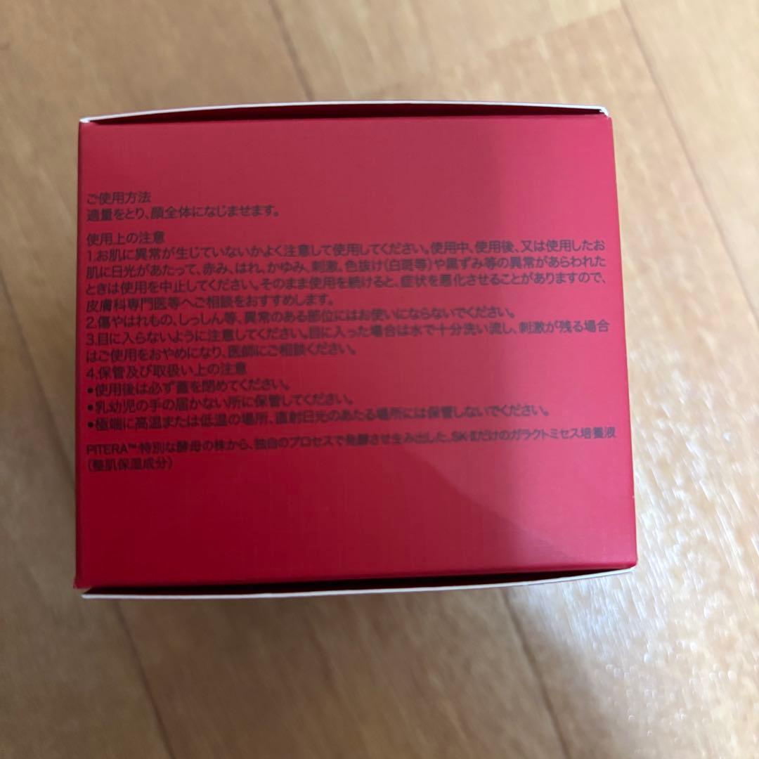 SK-Ⅱ スキンパワーリニュークリーム　50g　国内正規品