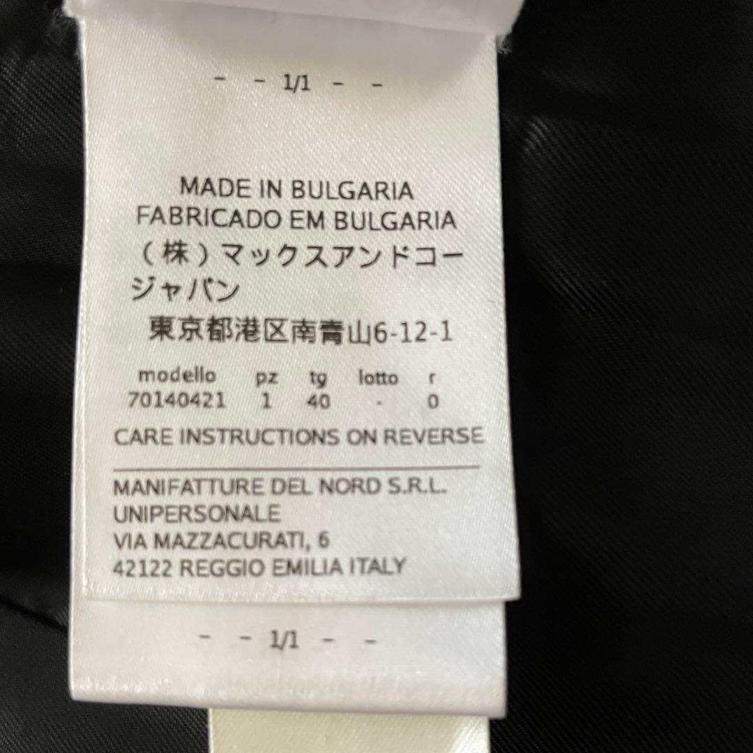 MAX&Co. ツィードダブルブレスト ロングチェスターコート 40