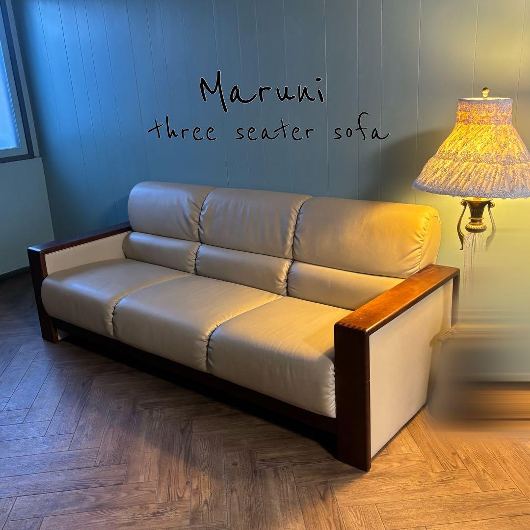 ♦︎maruni ♦︎マルニ 三人掛け　昭和レトロ ソファー 革　木目調