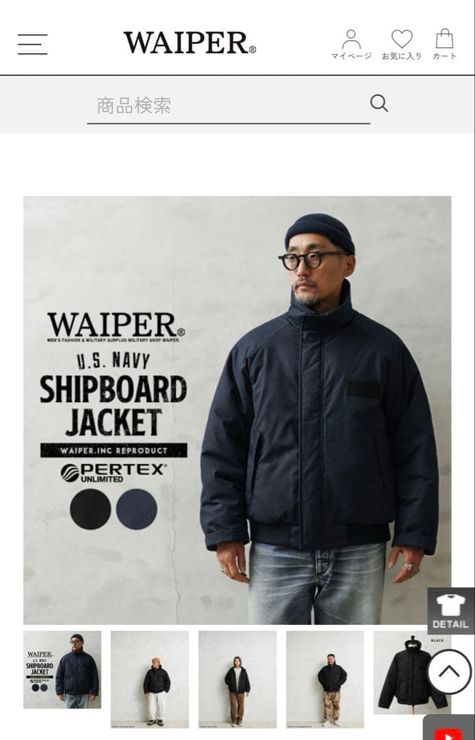 ジャケット・アウター WAIPER SHIPBOARDJACKET