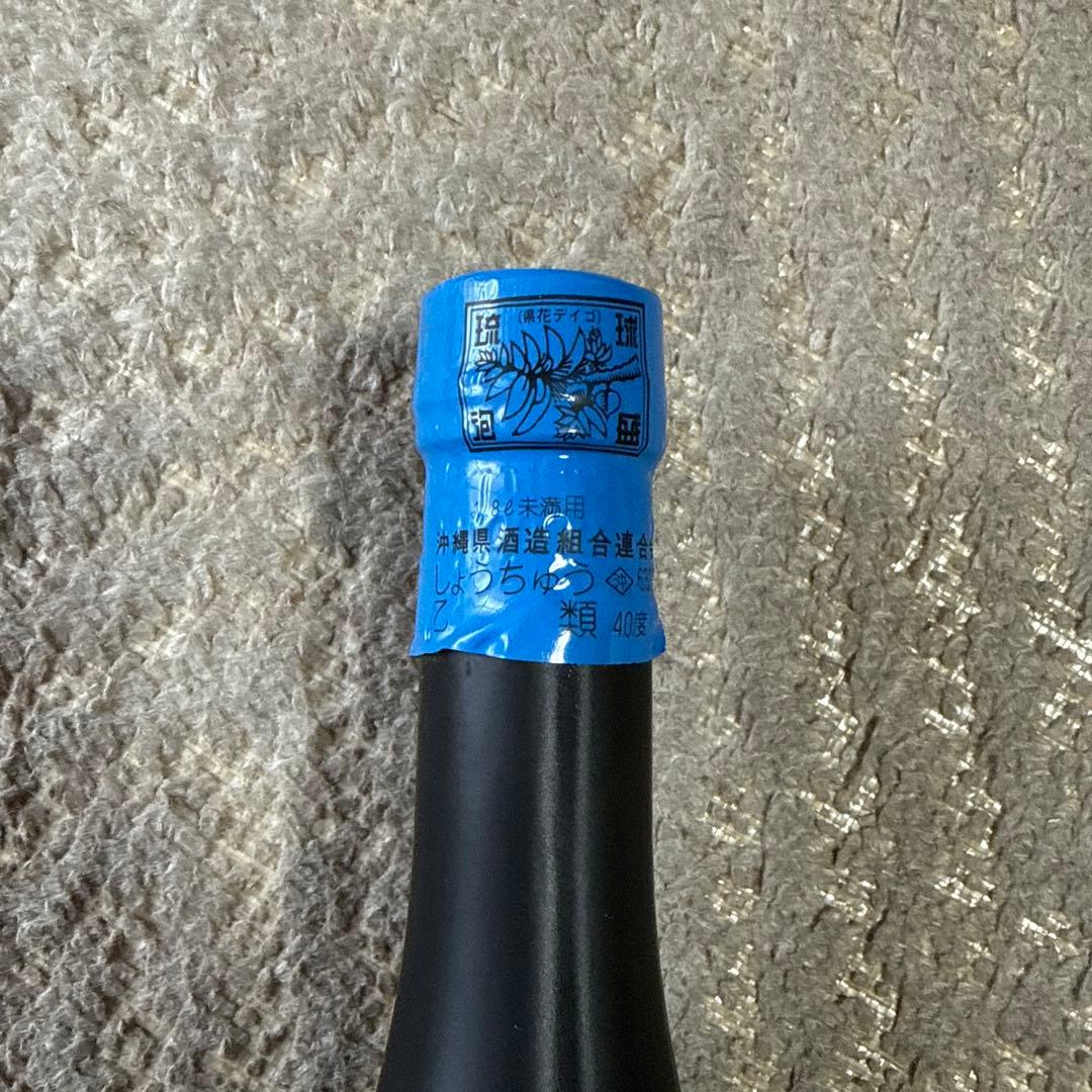 ビンテージ 久米島の久米仙