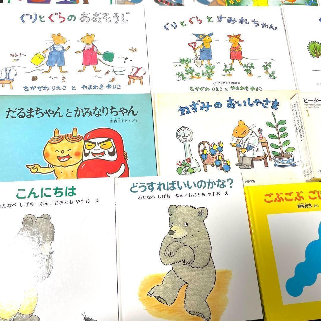 【絵本】福音館書店50冊セット　まとめ売り　0歳〜幼児対象　送料無料