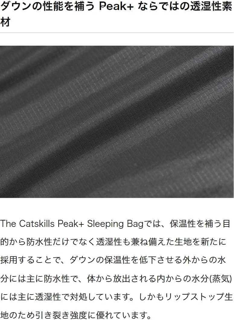 BROOKLYN OUTDOOR COMPANY　シュラフ