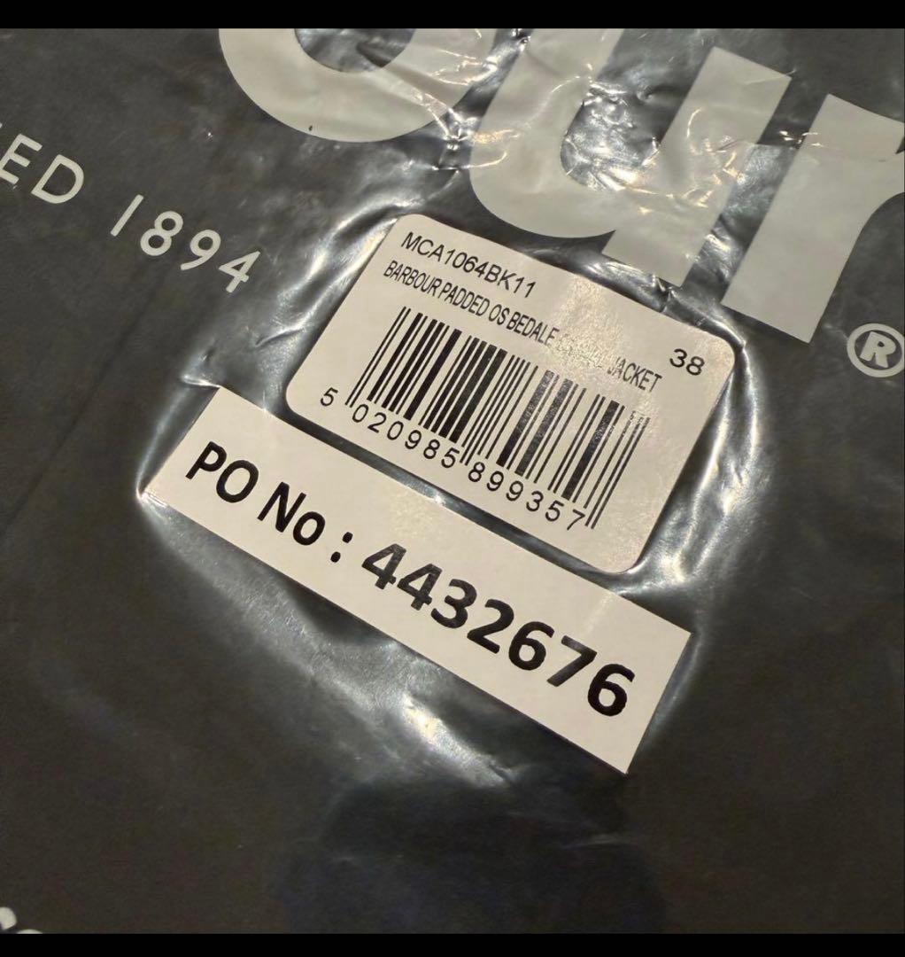 BARBOUR バブアー 【BEDALE ビデイル】中綿ジャケット ピーチスキン