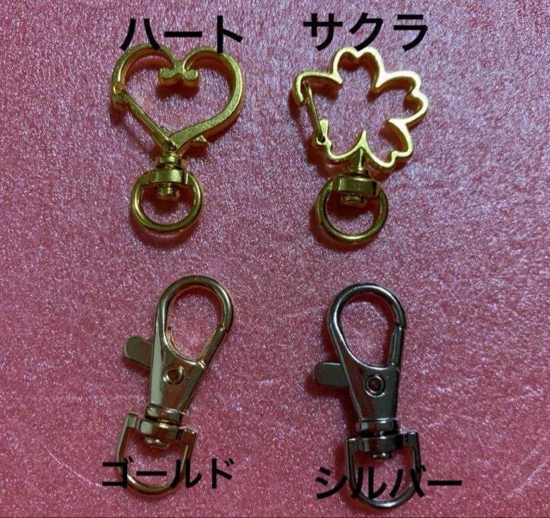 Man レジンキーホルダー ダブルハートシェイカー