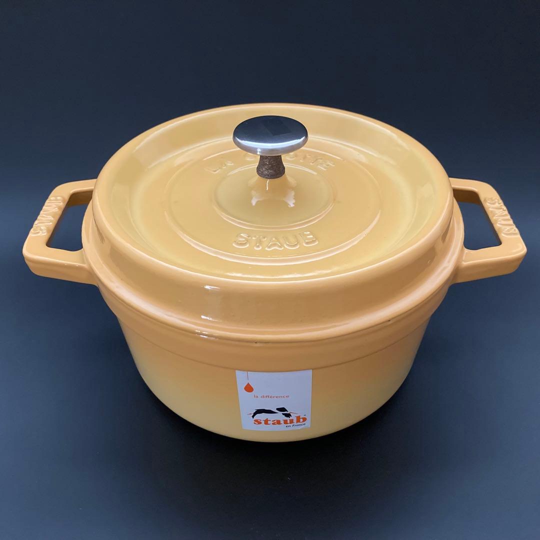 【１０】ストウブ　ピコココット20cmラウンド