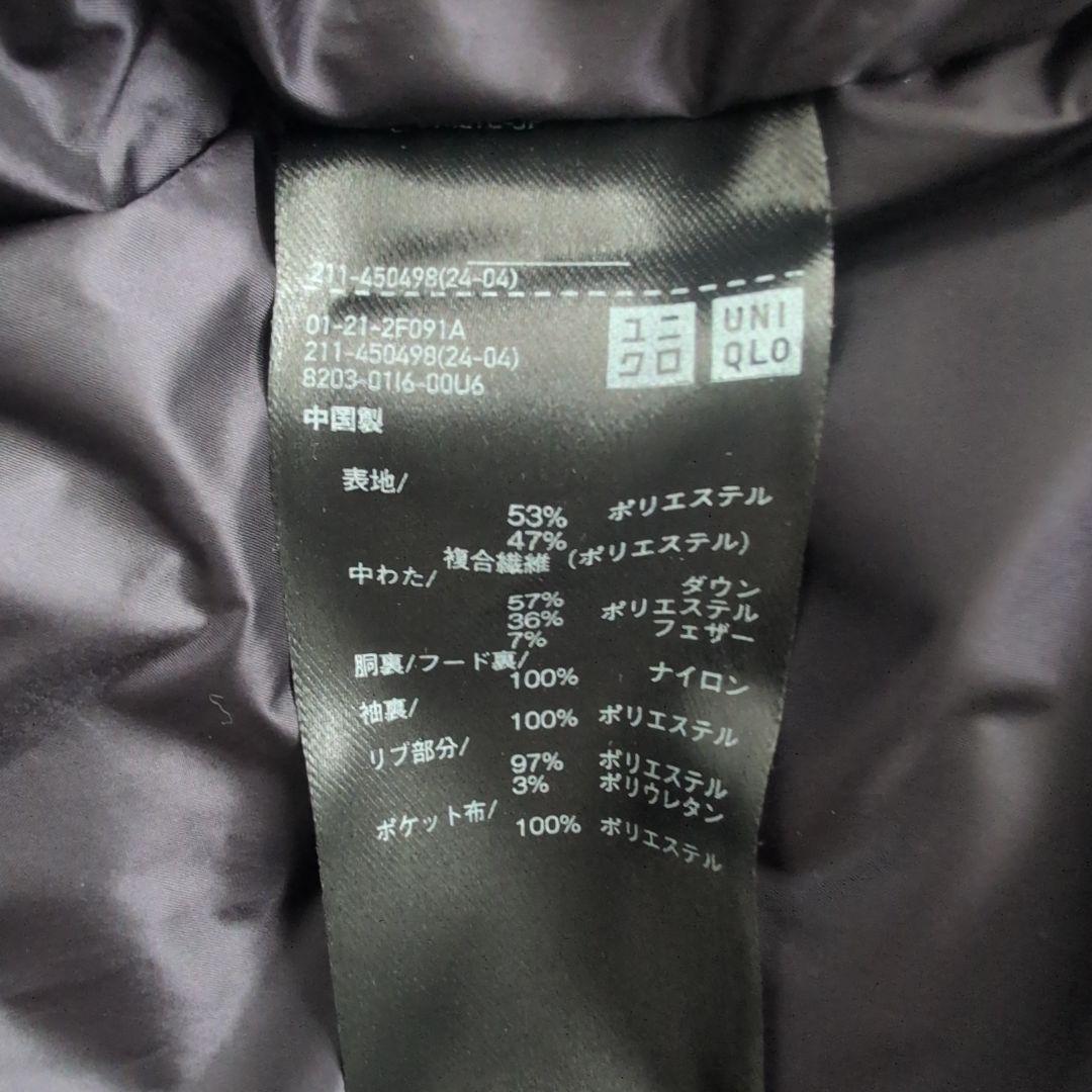 ユニクロ　ウルトラウォームハイブリッドダウンロングコート　Lサイズ
