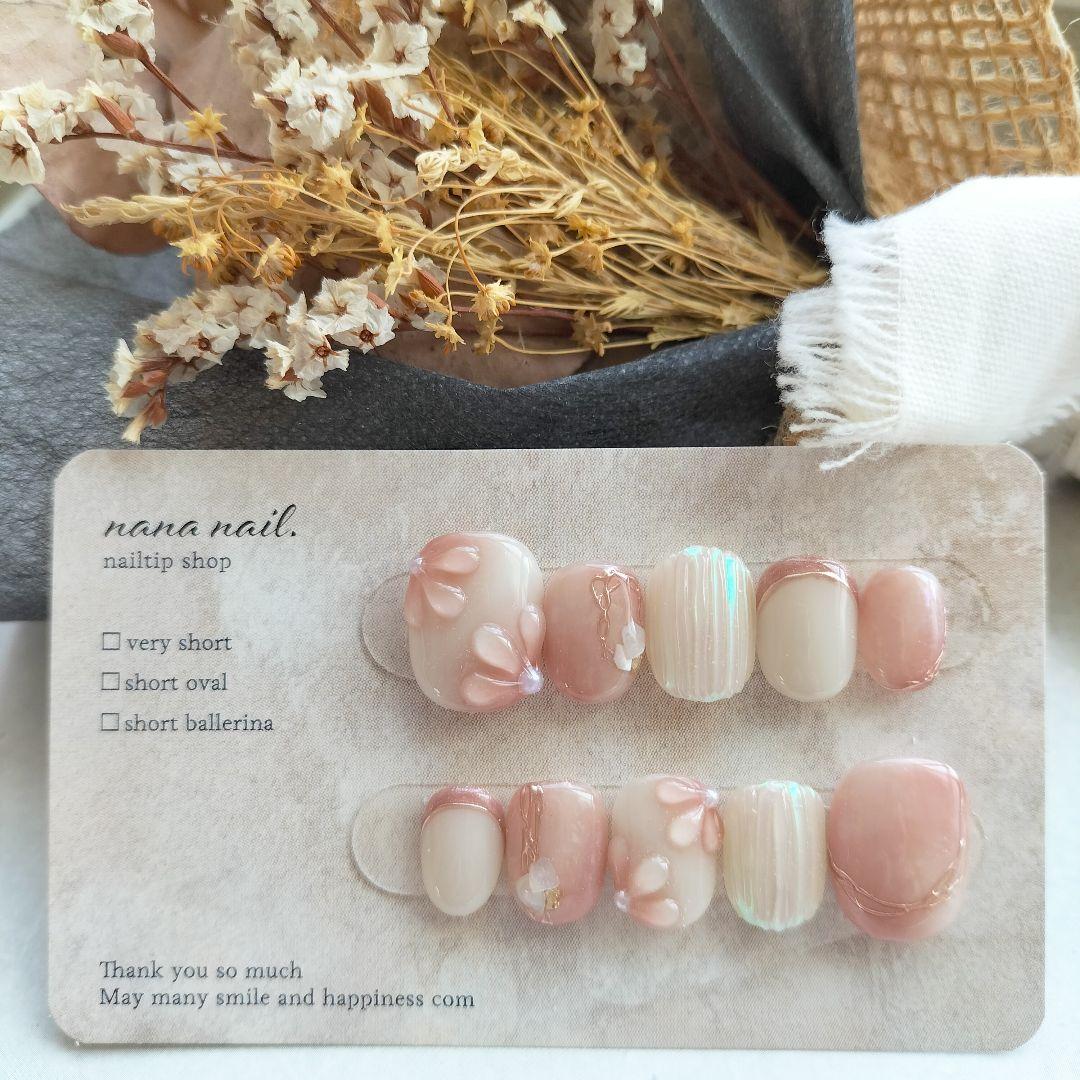 ながこです(⁠*⁠˘⁠︶⁠˘⁠*⁠)⁠