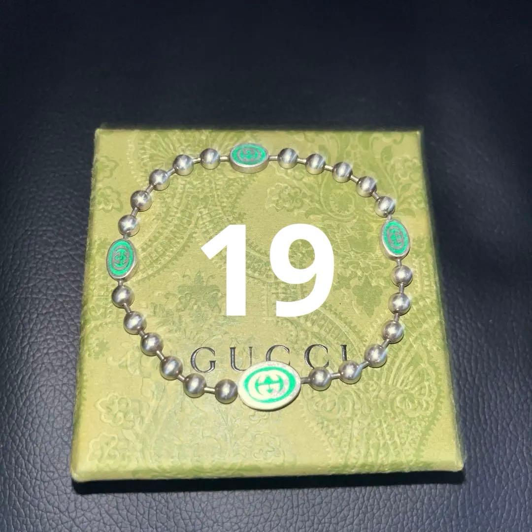 GUCCI インターロッキングボールチェーンブレスレット