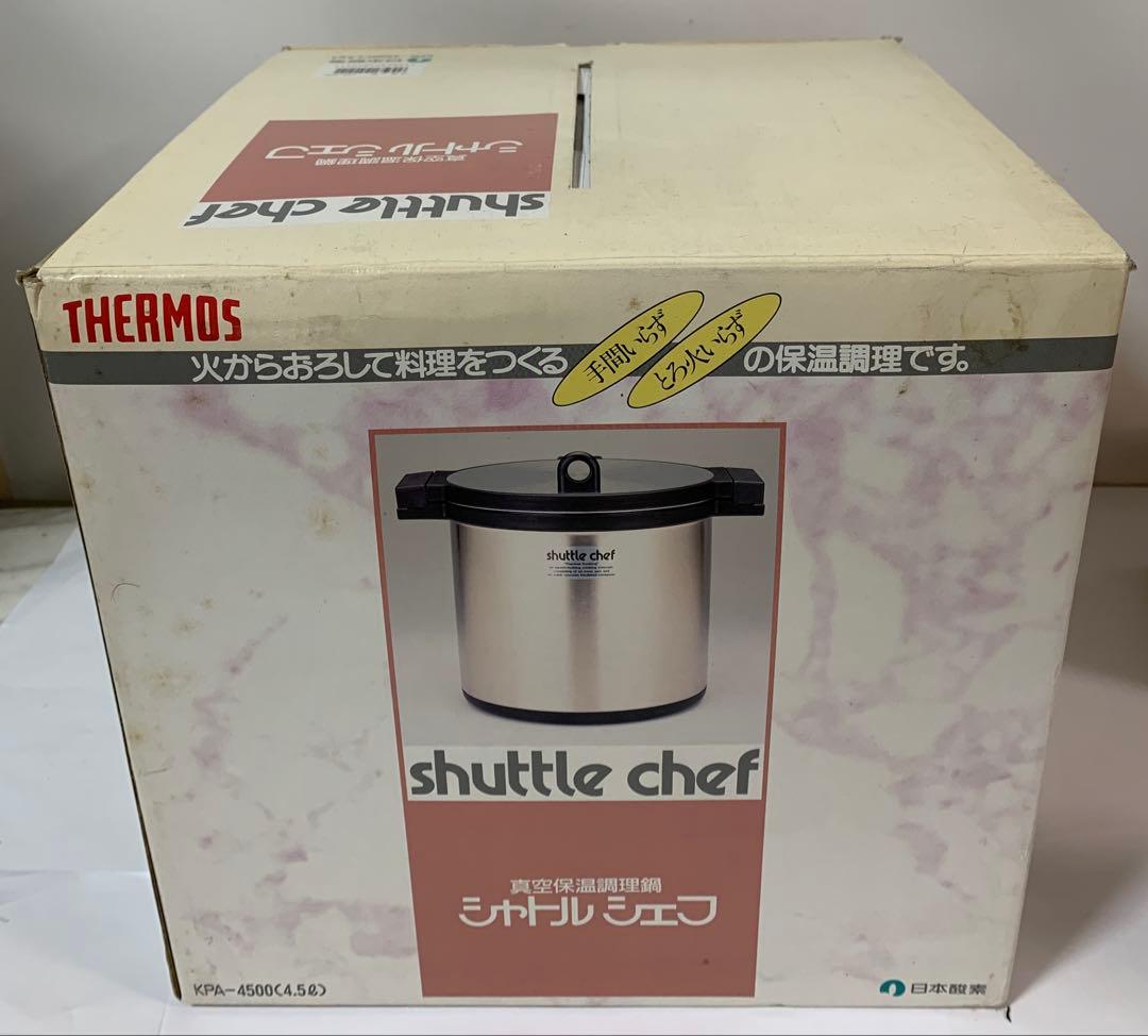 サーモス シャトルシェフ 真空保温調理鍋 KPA-4500 4.5L