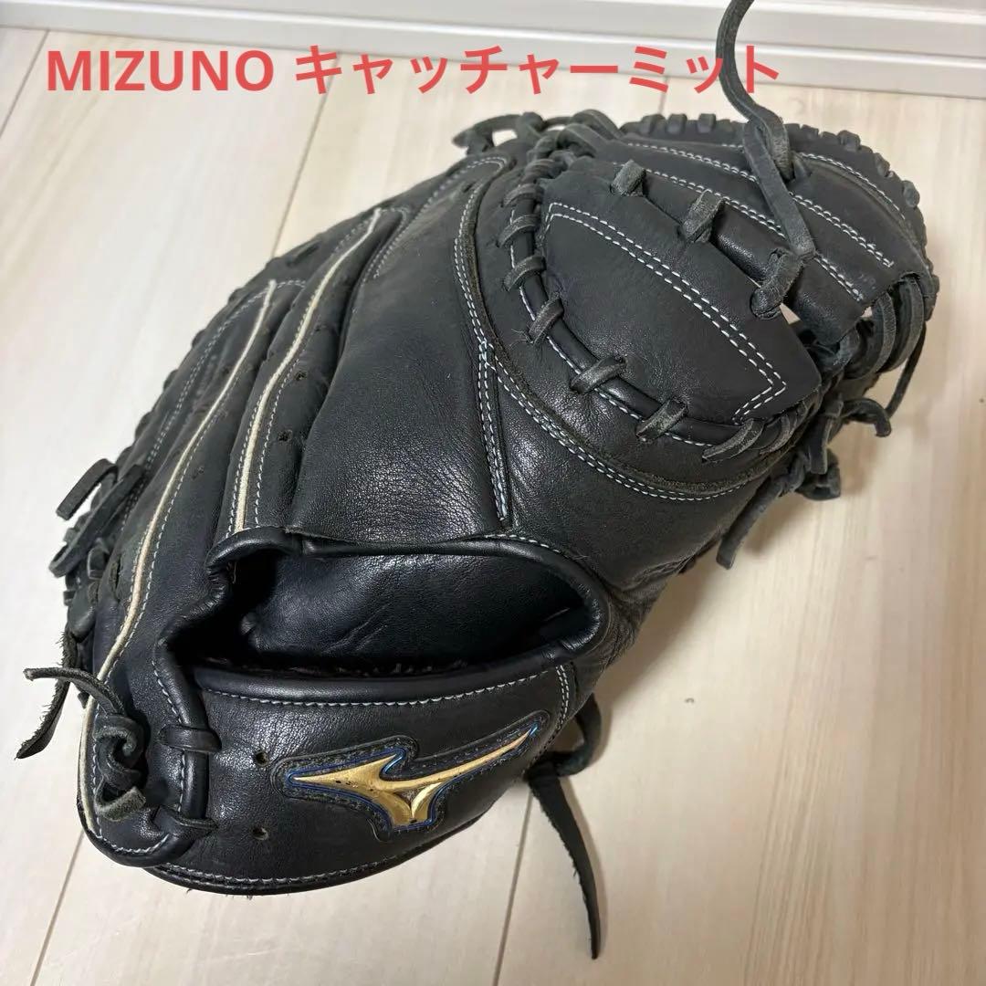【美品】MIZUNO SELECT9 キャッチャーミット 軟式 捕手用